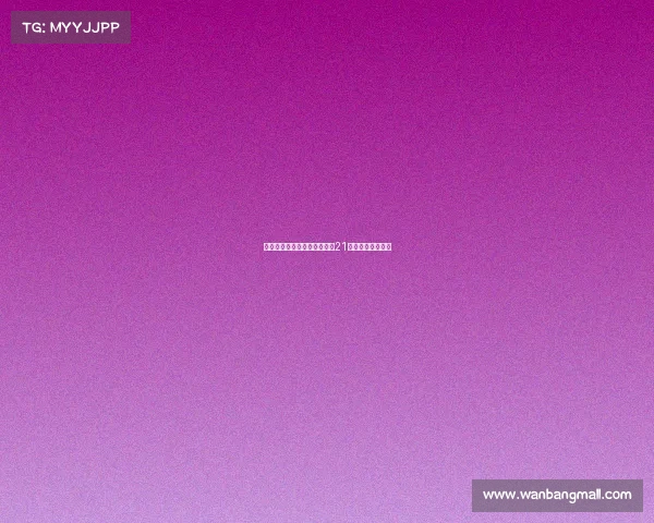 鲁本内维斯将接过若塔国家队21号球衣开启新篇章