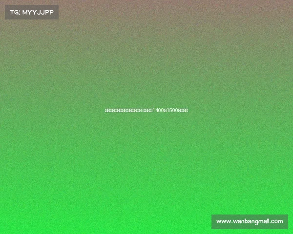 那不勒斯与米雷蒂经纪人达成协议 尤文要求1400到1500万转会费