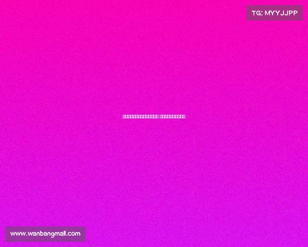 金塞拉：巴黎重启扎巴尔尼谈判 热刺密切关注局势动态